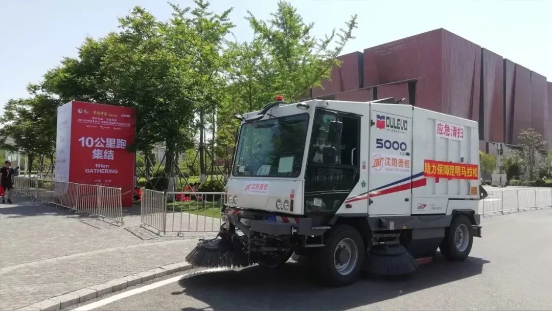 天辽地阔，「铁马」奔腾 | 德恒装备助力沈阳铁西半程马拉松